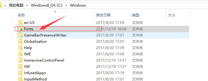 Win11怎么安装字体？Win11安装字体方法介绍