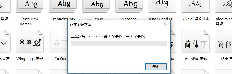 Win11怎么安装字体？Win11安装字体方法介绍