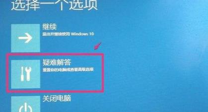 Win10电脑蓝屏错误代码0xv0000098怎么解决？