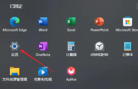 Win11怎么设置虚拟内存？Win11虚拟内存设置方法