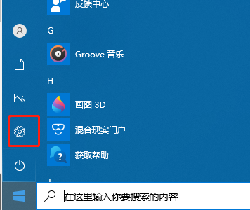 Win10如何更改字体 Win10字体设置该如何修改