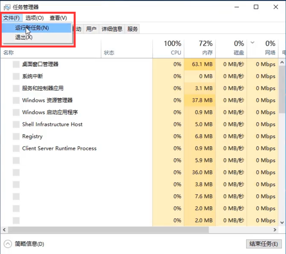 Win10假死 屏幕无反应 鼠标键盘能动