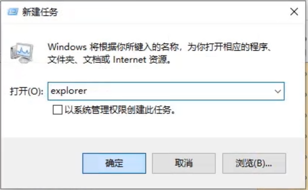 Win10假死 屏幕无反应 鼠标键盘能动