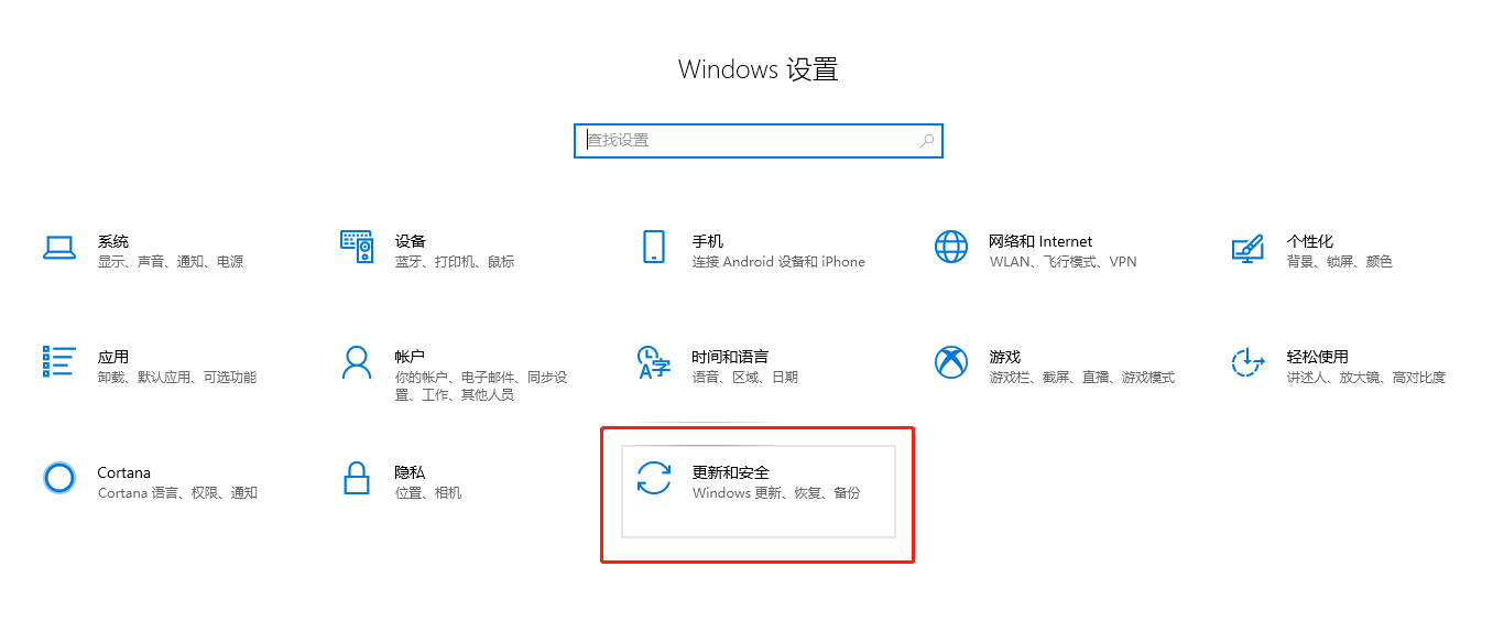 Win10系统应用商店打不开怎么回事？