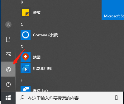 Win10系统应用商店打不开怎么回事？