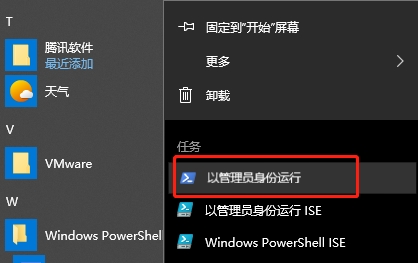 Win10系统应用商店打不开怎么回事？