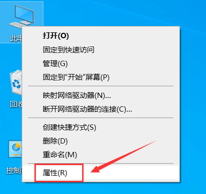 Win10睡眠后一直黑屏无法唤醒的解决办法