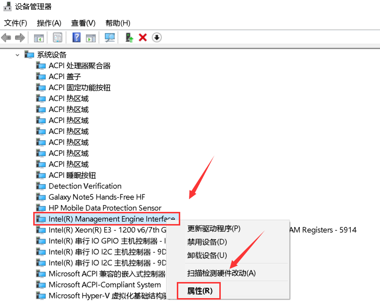 Win10睡眠后一直黑屏无法唤醒的解决办法