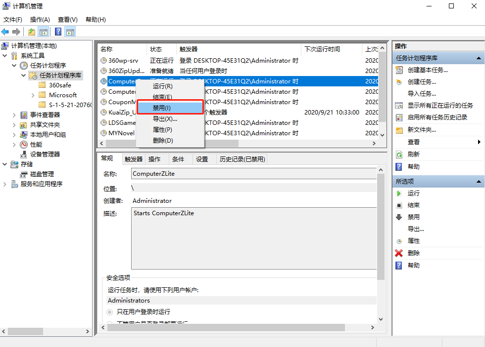 Win10广告弹窗怎么彻底删除 Win10系统广告弹窗怎么去除