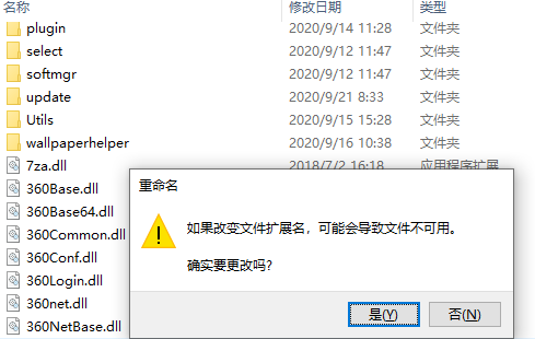 Win10广告弹窗怎么彻底删除 Win10系统广告弹窗怎么去除