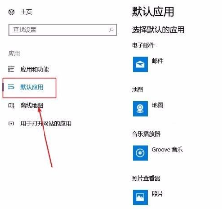 Win10电脑桌面图标一直闪烁是什么原因？