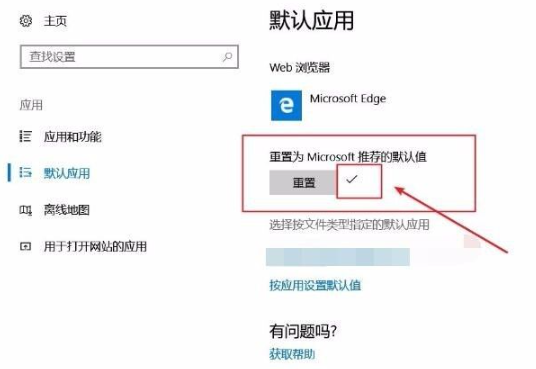 Win10电脑桌面图标一直闪烁是什么原因？