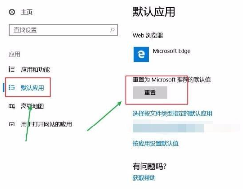 Win10电脑桌面图标一直闪烁是什么原因？