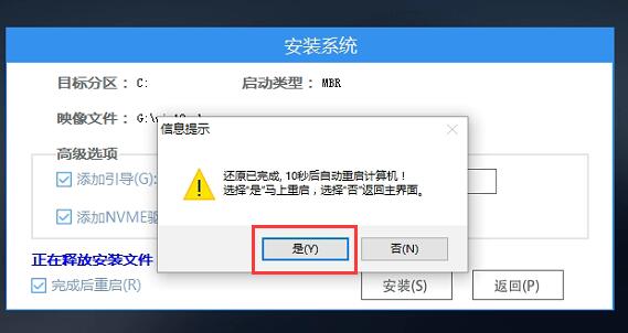 Win11 a problem has been detected and windows怎么解决？