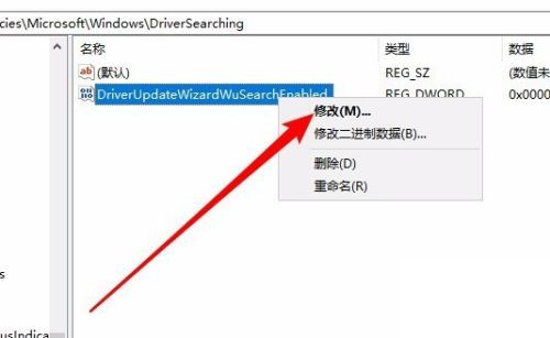 怎么禁止Win10自动更新驱动？Win10禁止更新驱动程序的方法