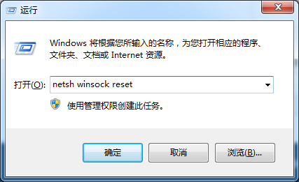 Win10可以ping通但是没有网怎么办？