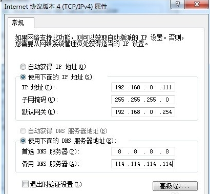 Win10可以ping通但是没有网怎么办？