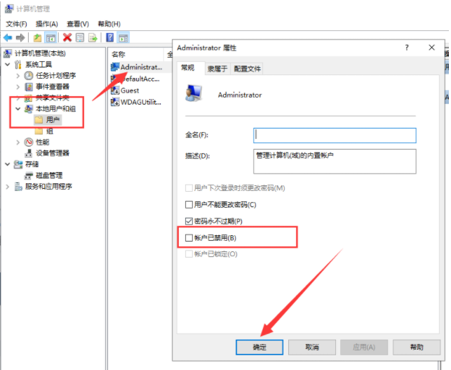 Win10安装软件没反应怎么办 Win10无法安装软件怎么解决