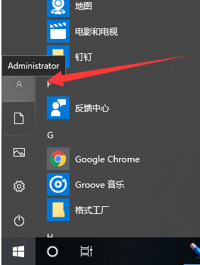 Win10安装软件没反应怎么办 Win10无法安装软件怎么解决