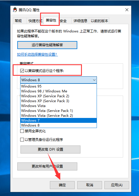 Win10安装软件没反应怎么办 Win10无法安装软件怎么解决