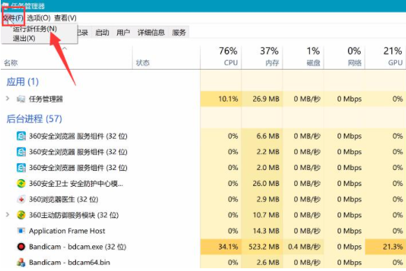 Win10电脑开机后黑屏只有鼠标怎么解决？