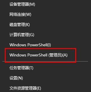 Win11打开explorer.exe无响应如何解决？