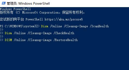 Win11打开explorer.exe无响应如何解决？