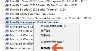 Win10系统pci内存控制器感叹号的处理方法