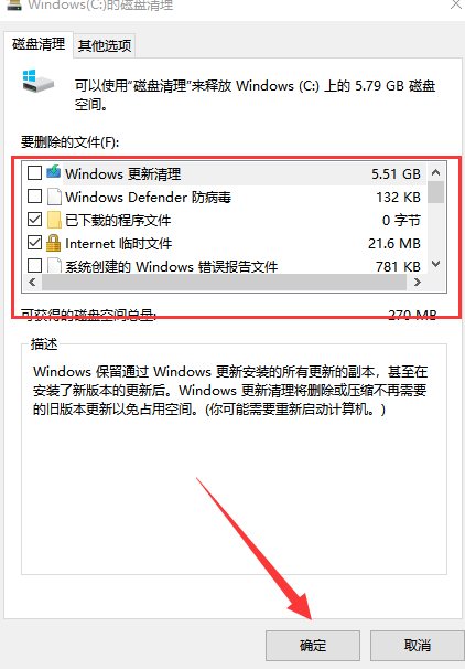 Win10升级后卡死怎么办 Win10升级后经常卡死