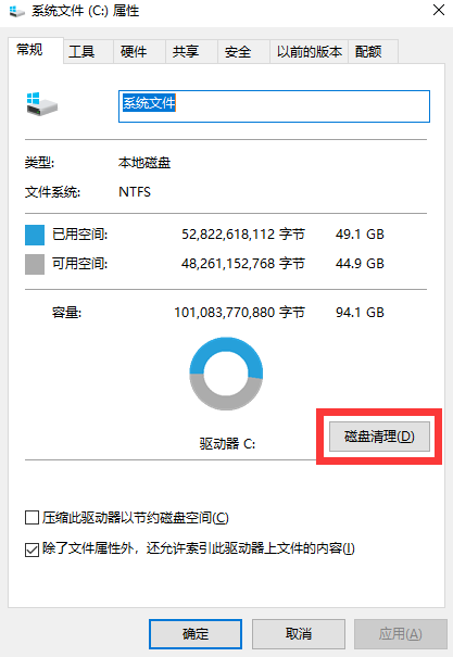 Win10升级后卡死怎么办 Win10升级后经常卡死