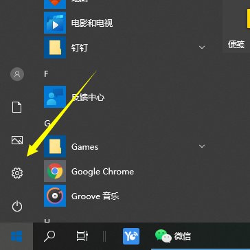 如何更新系统Win10系统 Win10系统怎么更新