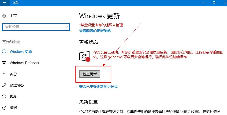 如何更新系统Win10系统 Win10系统怎么更新