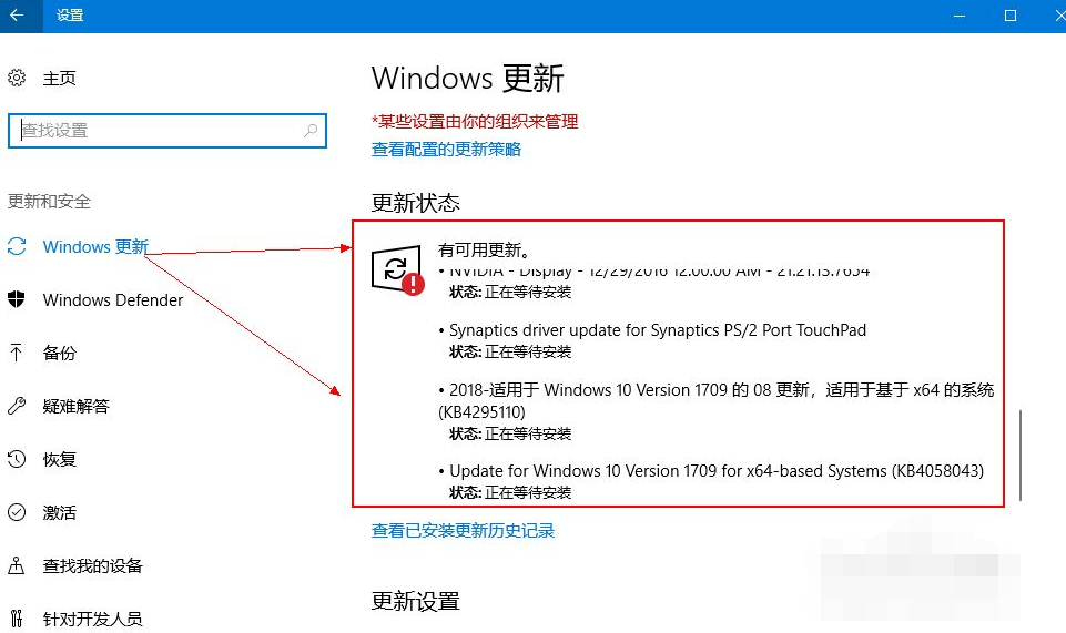 如何更新系统Win10系统 Win10系统怎么更新