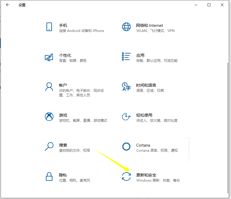 如何更新系统Win10系统 Win10系统怎么更新