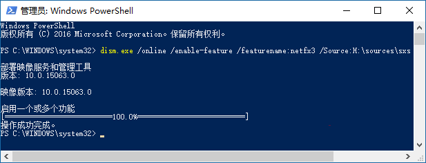 Win10.NET Framework 3.5离线安装教程