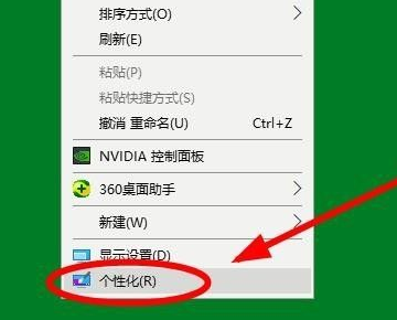 Windows10未激活怎么隐藏任务栏？