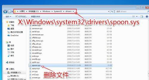 Win7错误恢复无法开机怎么办？Win7错误恢复无法开机的解决方法