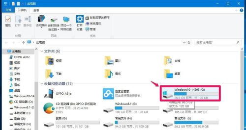 Win10系统无法登录便笺如何解决？OneNote(便笺)无法登录解决方法