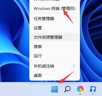 Win11无法关机怎么办 Win11关不了机怎么处理