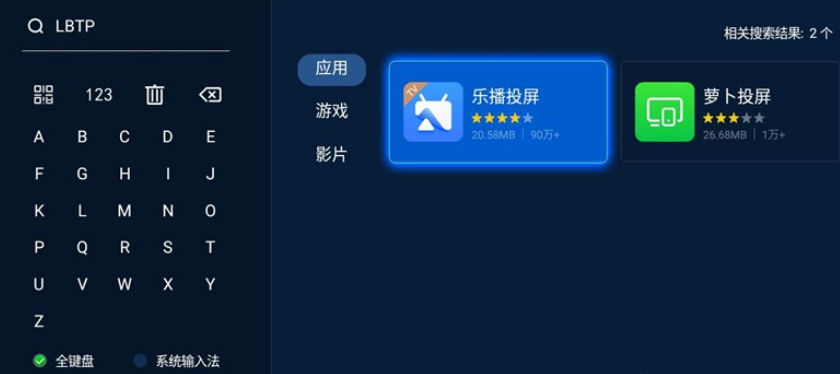 Win11如何无线投屏？Win11无线投屏的方法