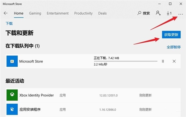 简洁流畅版Win10缺席应用商店！教你为Win10 LTSC 2021添加微软商店