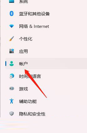 Win11指纹解锁怎如何设置？Win11指纹解锁设置方法介绍