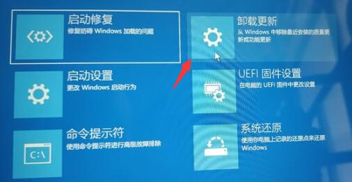 Win11安装卡在请稍等调整步骤怎么办？