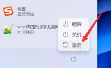 Win11退回Win10按键无效怎么办？Win11退回Win10按键无效解决方法