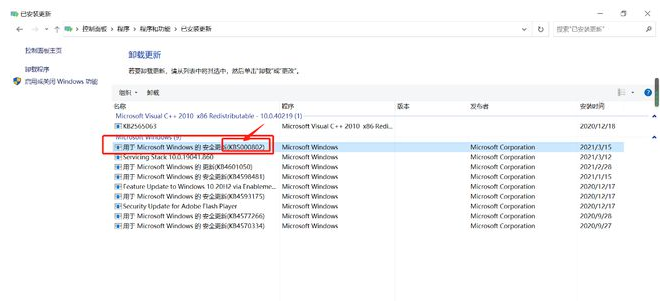 Win10怎么在图片中间空白打印？Win10图片中间空白打印方法