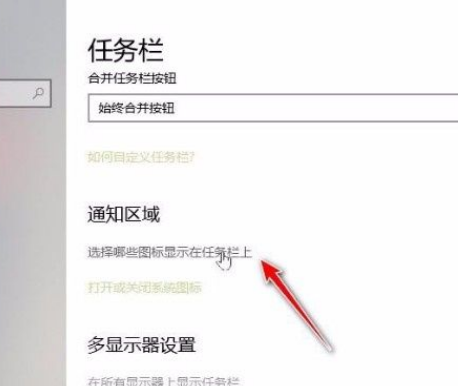 Win10如何合并小图标？Win10合并小图标步骤