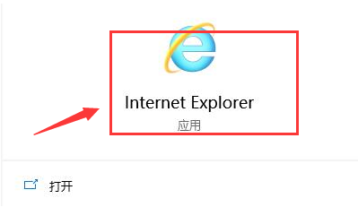 Win10应用商店无法连接网络 Win10应用商店无法联网