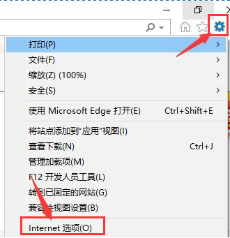 Win10应用商店无法连接网络 Win10应用商店无法联网