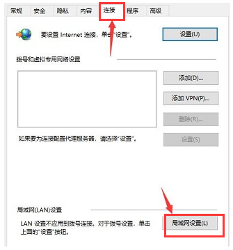 Win10应用商店无法连接网络 Win10应用商店无法联网