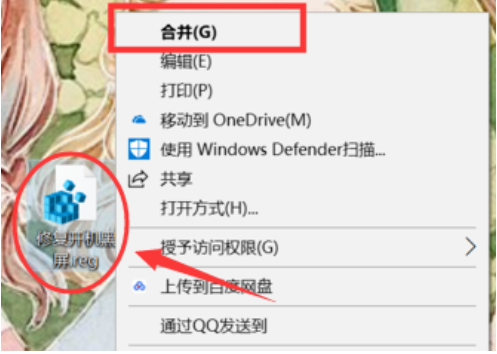 Win10开机黑屏很久才能进桌面怎么办？